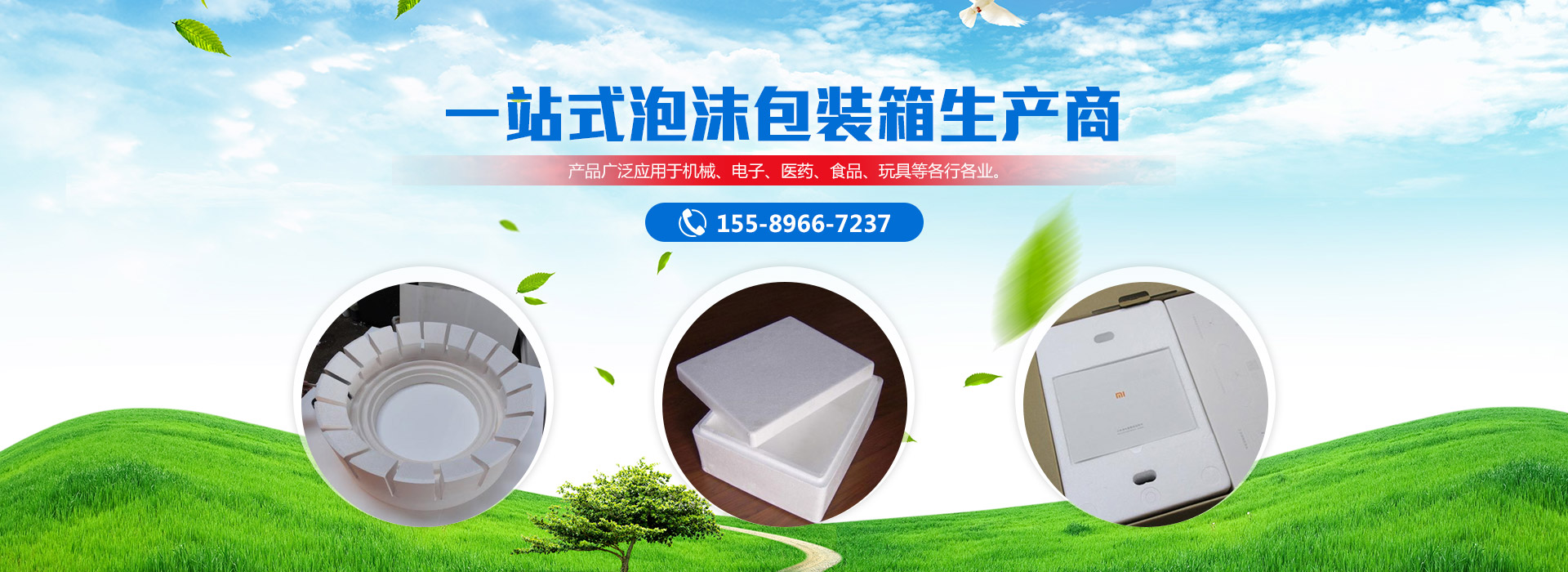 牡丹江合信二手車(chē)銷(xiāo)售有限公司
